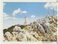 Card Bulgaria Shipka NPM „Monumentul Shipka-Buzludzha1**