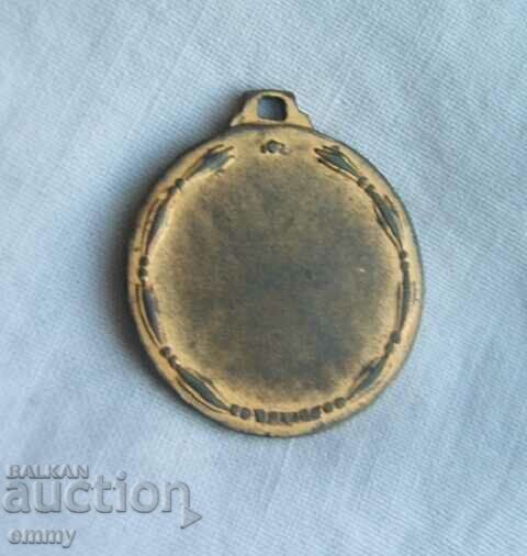 Medal football with price 3.00 BGN | € 1.53 Medal football with price 3.00 BGN | € 1.53