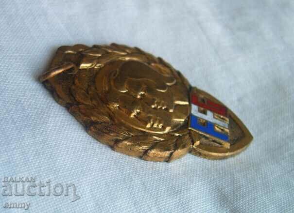 Medal sign - FFG, France with price 5.00 BGN | € 2.56 Medal sign - FFG, France with price 5.00 BGN | € 2.56