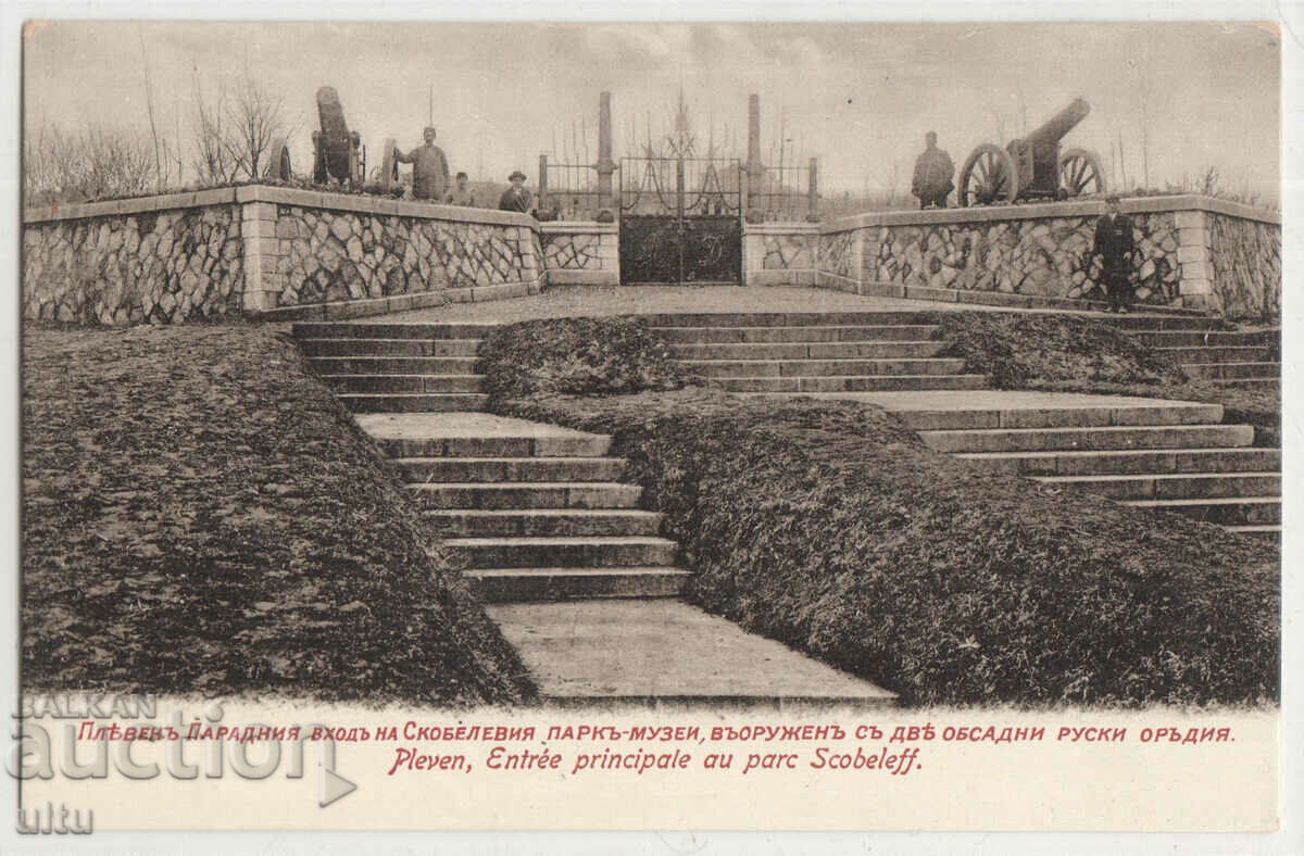 Bulgaria, Pleven, the Parade entrance of Skobelev Park