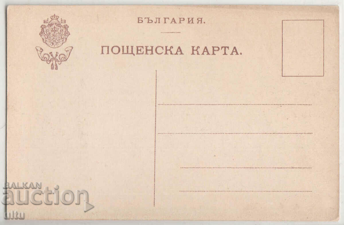 Bulgaria, Pleven, The site of the building of Osman Pasha's army with price 39.90 BGN | € 20.40