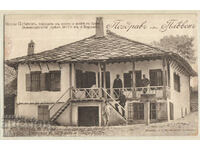 Bulgaria, satul G. Studena, Casa în care a locuit Tsarya Osv...