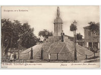 Bulgaria, Pleven, Alexander Square Monument