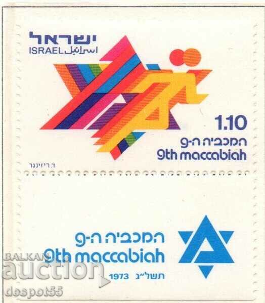 1973. Израел. 9-та Макабия.
