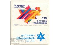 1973. Israel. al 9-lea Macabiah.