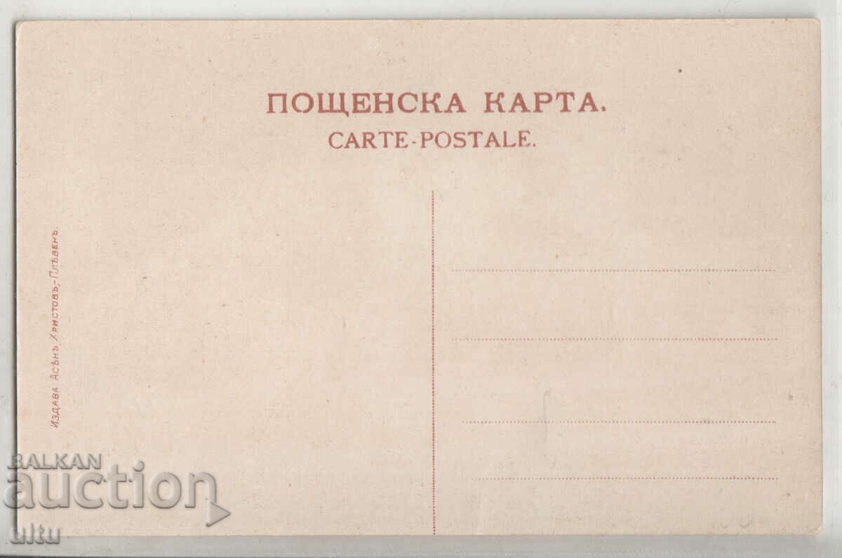 Bulgaria, Pleven, the Skobel monuments and ... with price 39.90 BGN | € 20.40 Bulgaria, Pleven, the Skobel monuments and ... with price 39.90 BGN | € 20.40