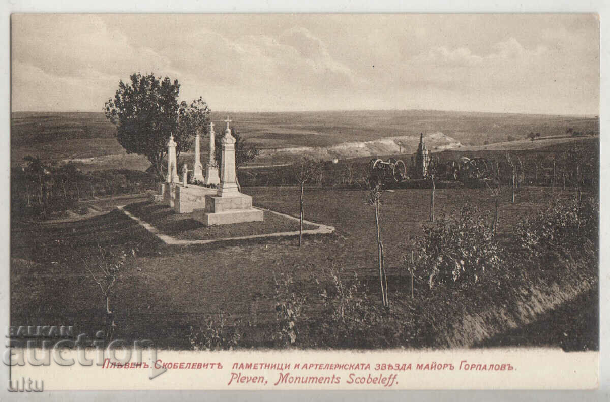 Bulgaria, Pleven, monumentele Skobel și...