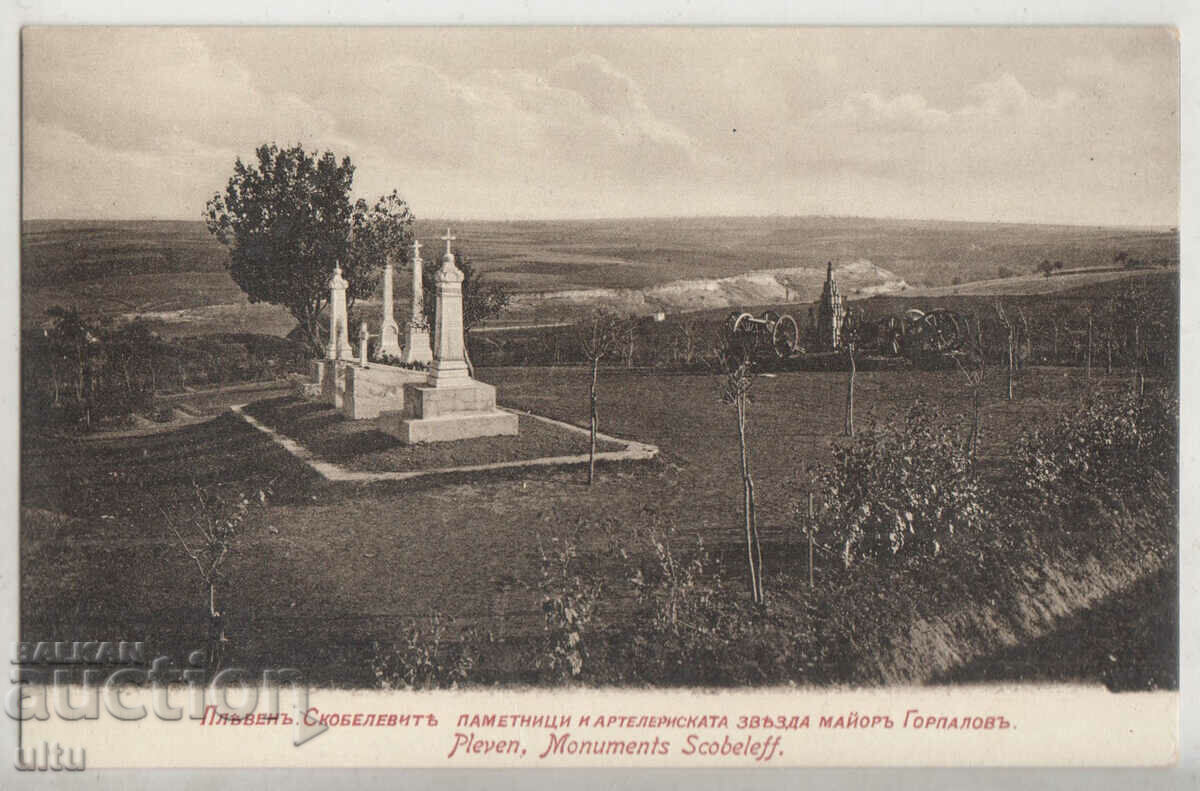 България, Плевен, Скобелевите паметници и ...