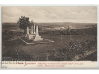 Bulgaria, Pleven, the Skobel monuments and ...