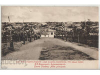 Bulgaria, satul Studena, bulevardul principal al parcului monument...