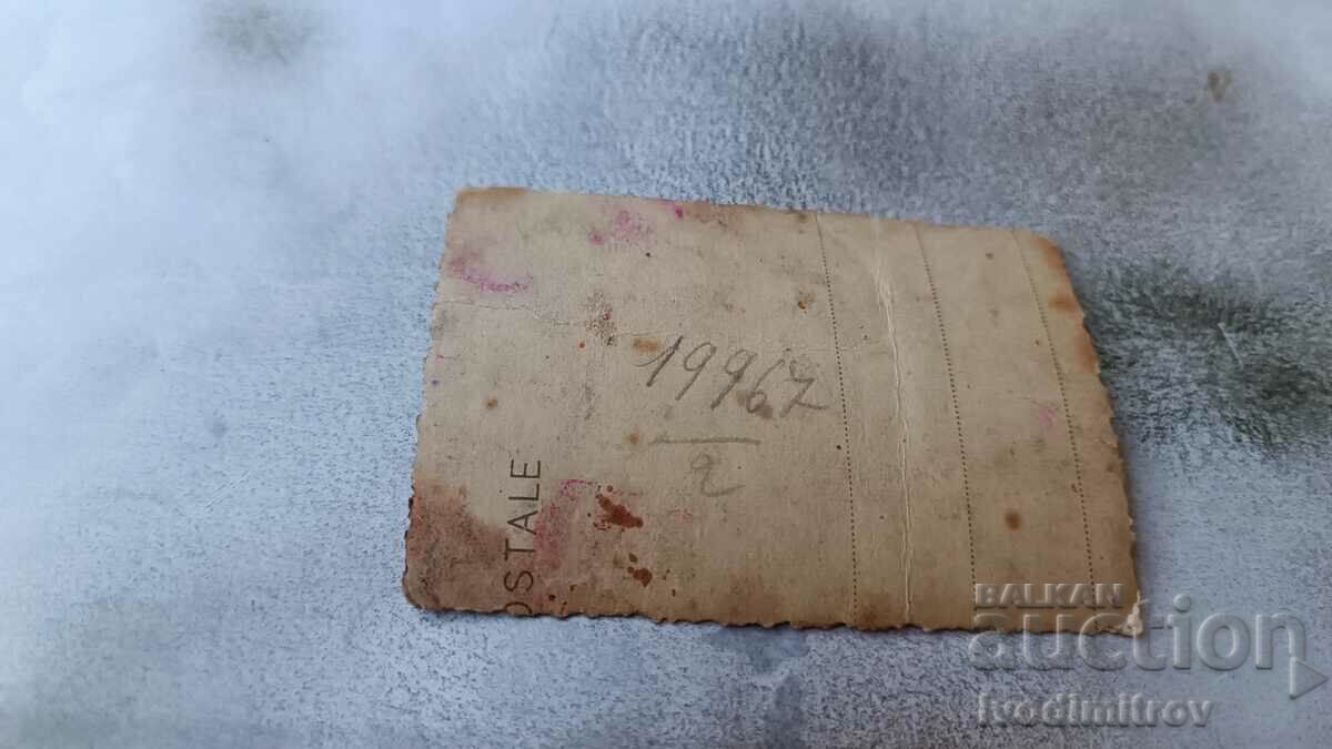 Photo Sofia Two men on a walk with price 2.45 BGN | € 1.25