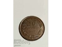 10 cents 1881