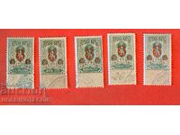BULGARIA - TIMBRE CU STEMĂ TIMBRU CU STEMĂ 5 10 20 30 50 St 1907