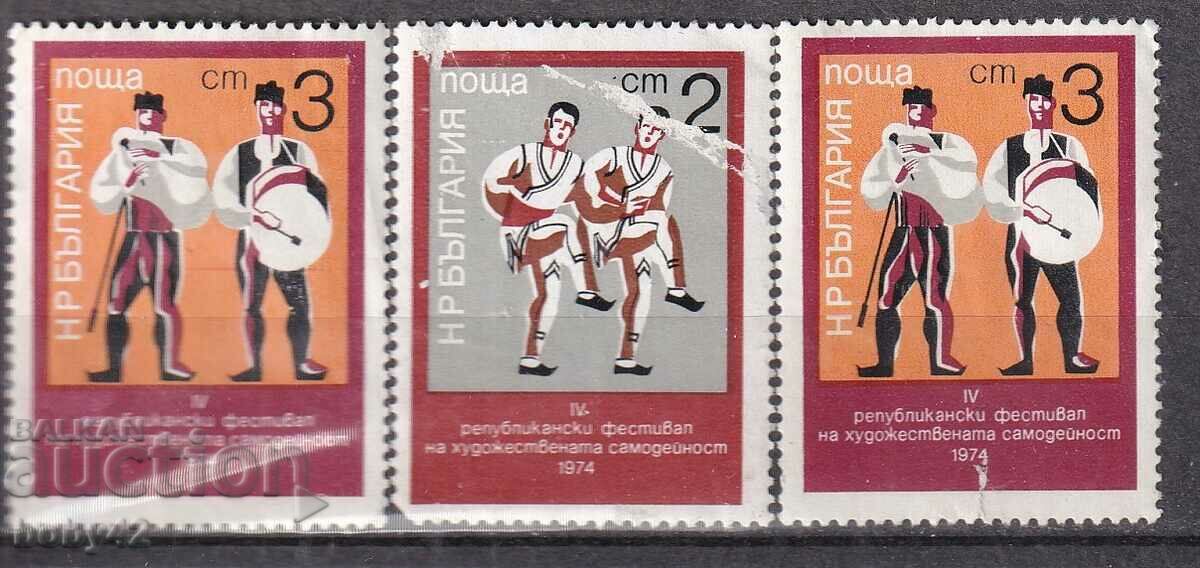 BK 2401-2102 Festival of Huj. Samozeynost 1974.