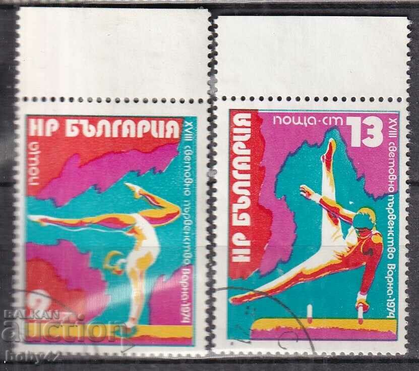 2435-2436 World Comp. Artistic Gymnastics Varna, 74 – 0,10