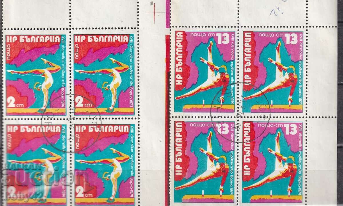 2435-2436 Gimnastica artistica de talie mondiala Varna, 74 mp