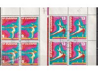 2435-2436 Gimnastica artistica de talie mondiala Varna, 74 mp