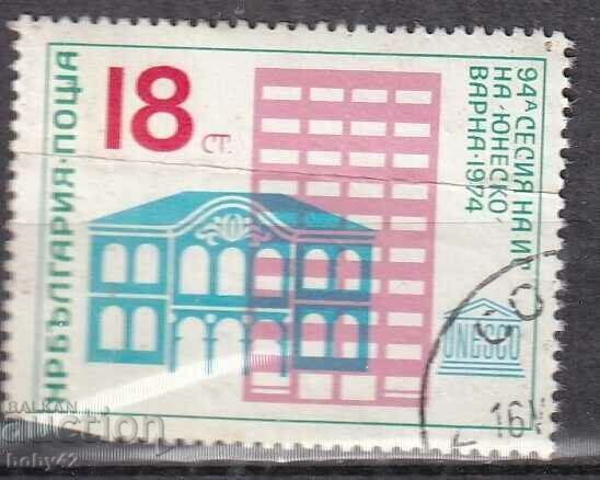 BK ,2414 18 st. 94th session of UNESCO machine-stamped -