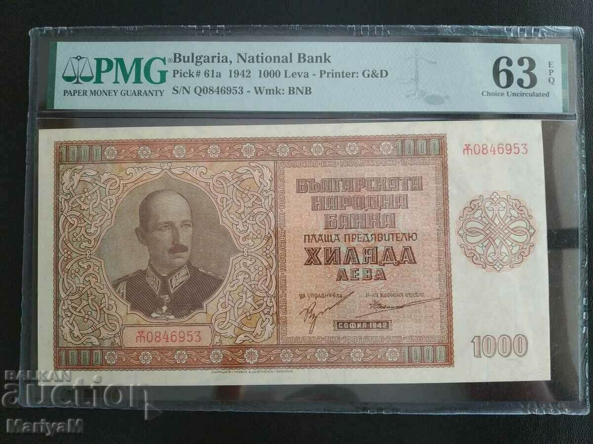 Σπάνια σειρά "large US" - 1000 BGN 1942. PMG 63 επ