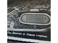 Fotografie proiect stadionul Gorna Jumaya Regatul Bulgariei