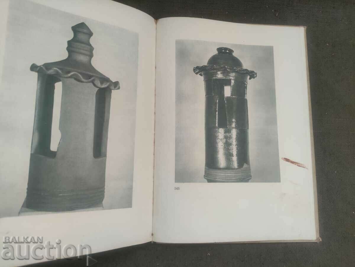Ceramics in Bulgaria - Georgi Bakrdiev with price 20.00 BGN | € 10.23