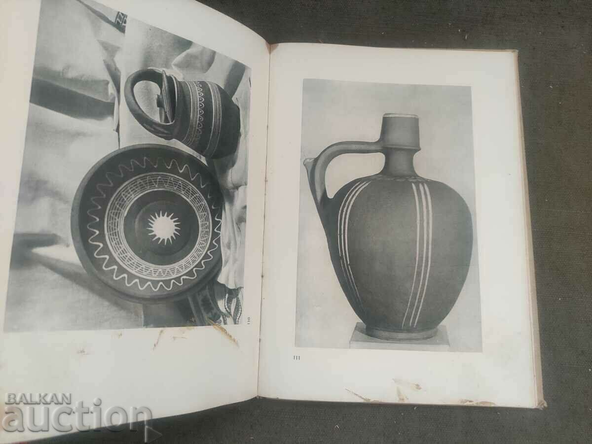 Ceramics in Bulgaria - Georgi Bakrdiev - 7