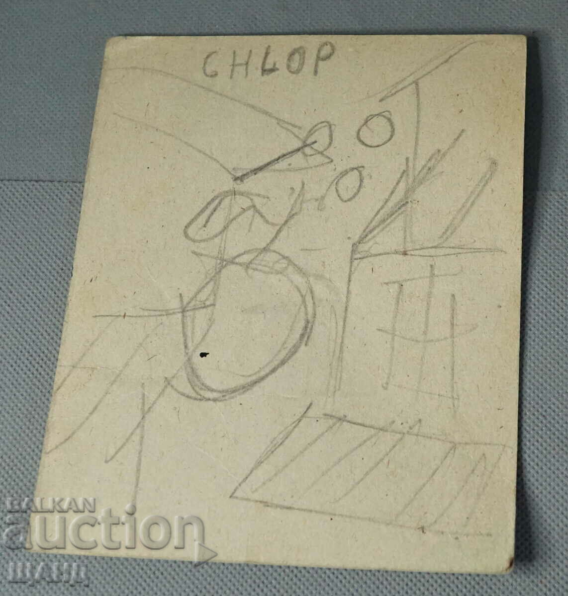 Stoyanka Boneva με όψη σχεδίου Παλαιό σπίτι γερανού με τιμή 3.00 BGN | € 1.53