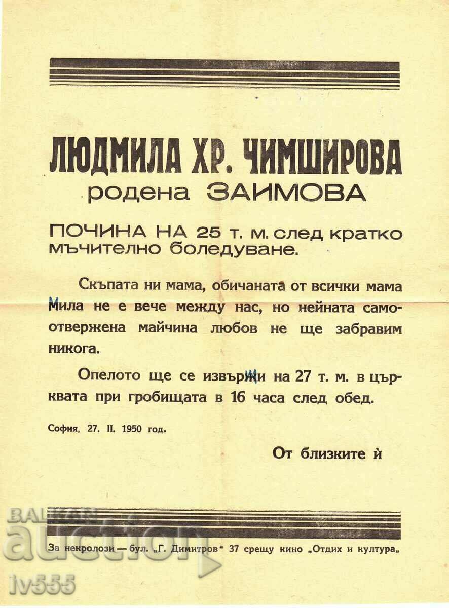 FOR SALE OLD OBITUARY FROM 1950 OF LUDMILA CHIMSHIROVA-ZAIMOVA