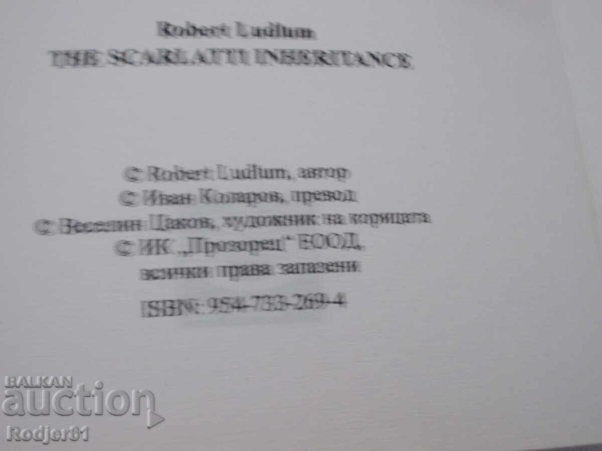 books - Robert Ludlum Scarlatti's LEGACY with price 5.00 BGN | € 2.56 books - Robert Ludlum Scarlatti's LEGACY with price 5.00 BGN | € 2.56