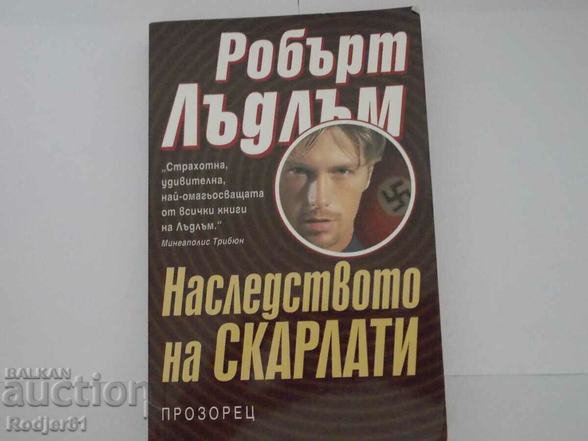 books - Robert Ludlum Scarlatti's LEGACY books - Robert Ludlum Scarlatti's LEGACY