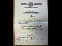 Order Certificate Kingdom of Bulgaria Commemorative Medal