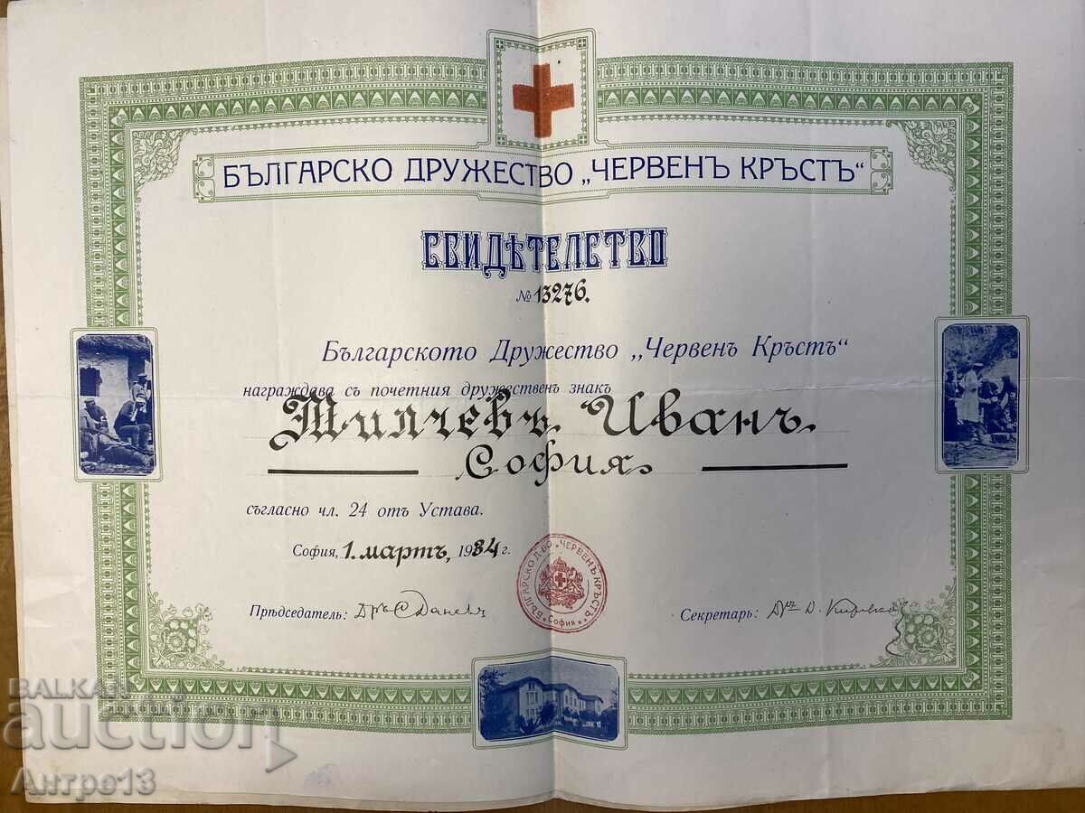 Diploma de Ordin a Crucii Roșii Regatului Bulgariei