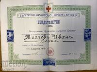 Diploma de Ordin a Crucii Roșii Regatului Bulgariei