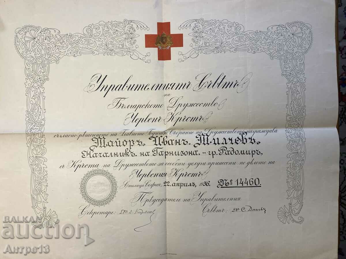 Order Diploma Red Cross Kingdom of Bulgaria
