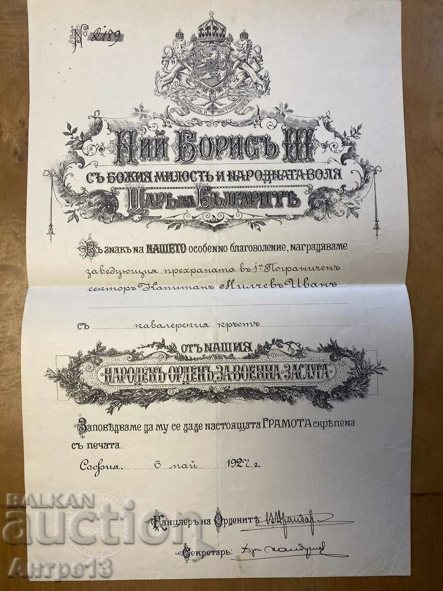 Order Certificate of Military Merit 1927