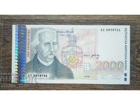 2000 лева 1996 UNC