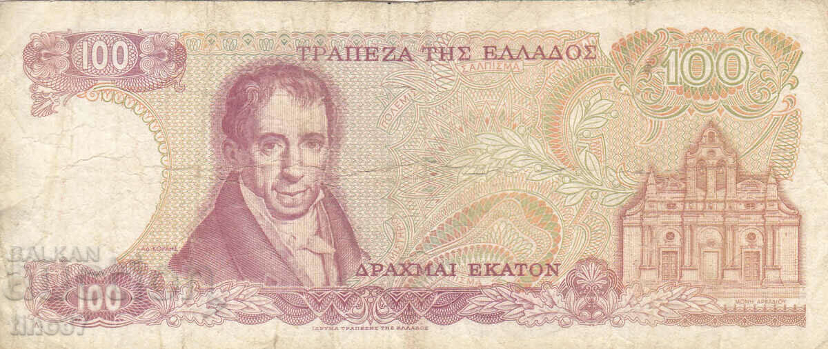 Auction tino37- GREECE - 100 DRACHMAS - 1978 Auction tino37- GREECE - 100 DRACHMAS - 1978