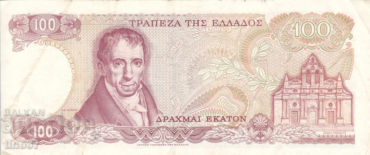 Licitație tino37- GRECIA - 100 DRAHME - 1978