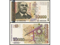❤️ ⭐ България 1997 10000 лева UNC нова ⭐ ❤️