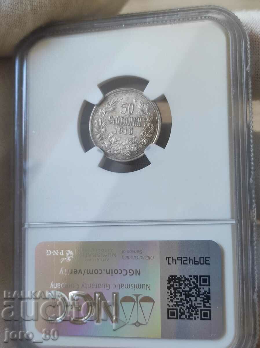 50 cents 1916 Bulgaria NGC *AU58* with price 3299.00 BGN | € 1686.75 50 cents 1916 Bulgaria NGC *AU58* with price 3299.00 BGN | € 1686.75