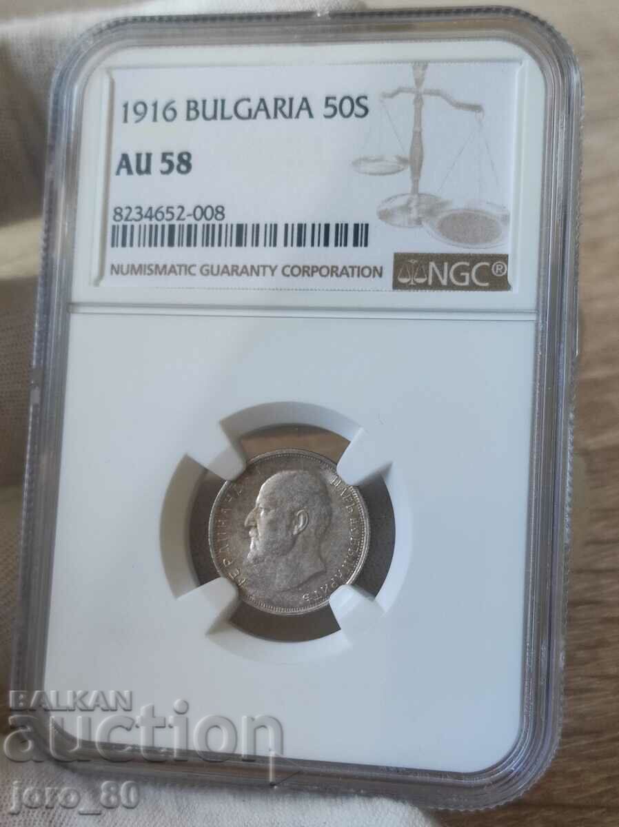 50 cents 1916 Bulgaria NGC *AU58*