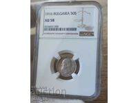 50 de cenți 1916 Bulgaria NGC *AU58*