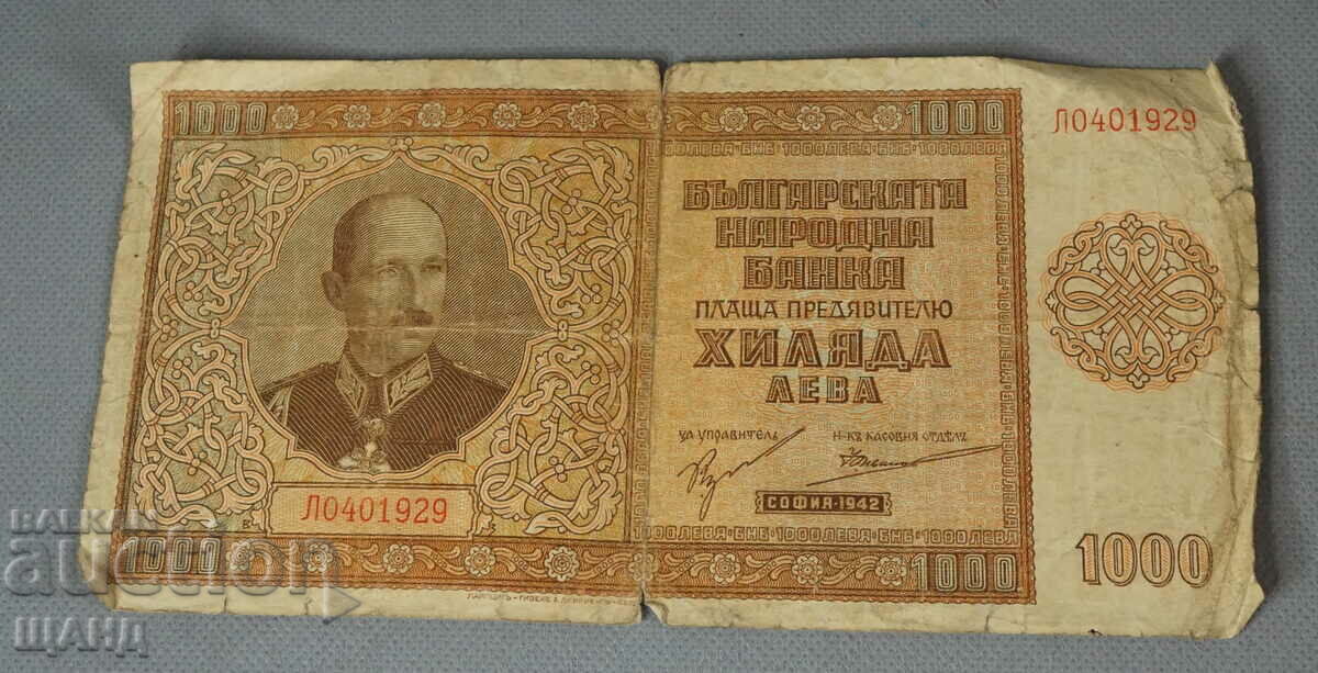 1942 Царство България банкнота 1000 лева Цар Борис