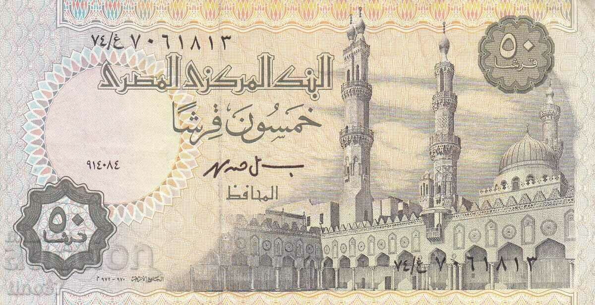 tino37- EGYPT - 50 PIASTERS - 1994/95 - VF with price 2.10 BGN | € 1.07