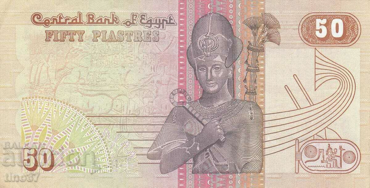 Auction  tino37- EGYPT - 50 PIASTERS - 1994/95 - VF