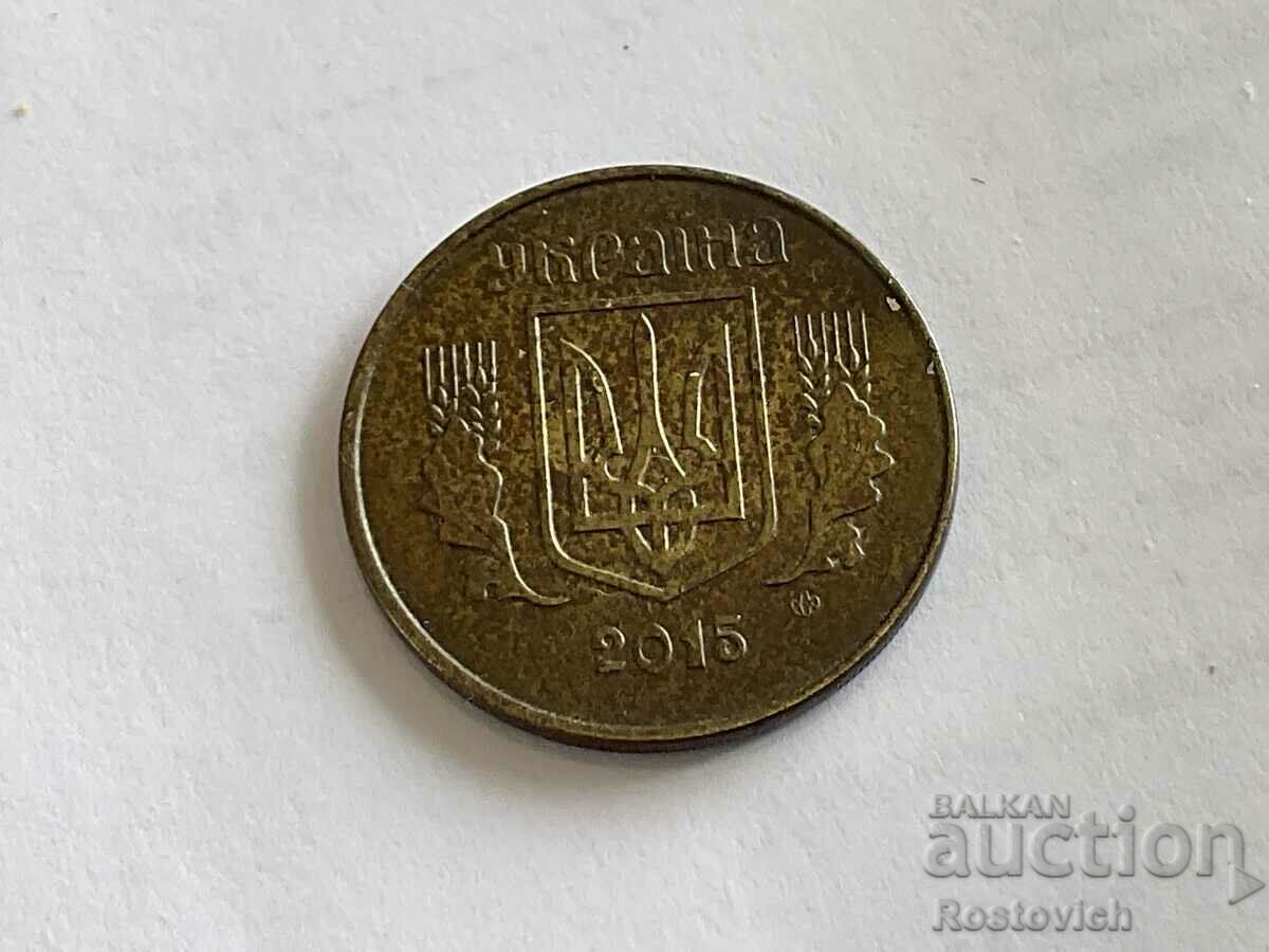 Украйна 25 копеек 2015 г.