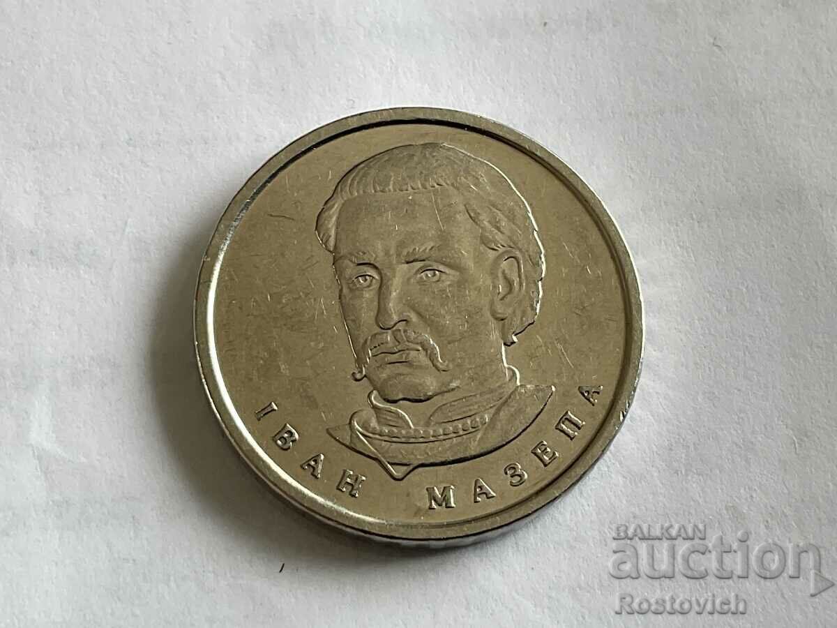 Ουκρανία 10 εθνικού νομίσματος 2021 Ιβάν Μαζέπα.