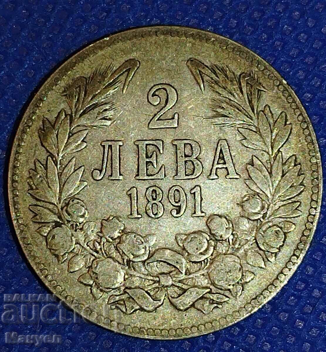 2 лева сребро -  1891 г.
