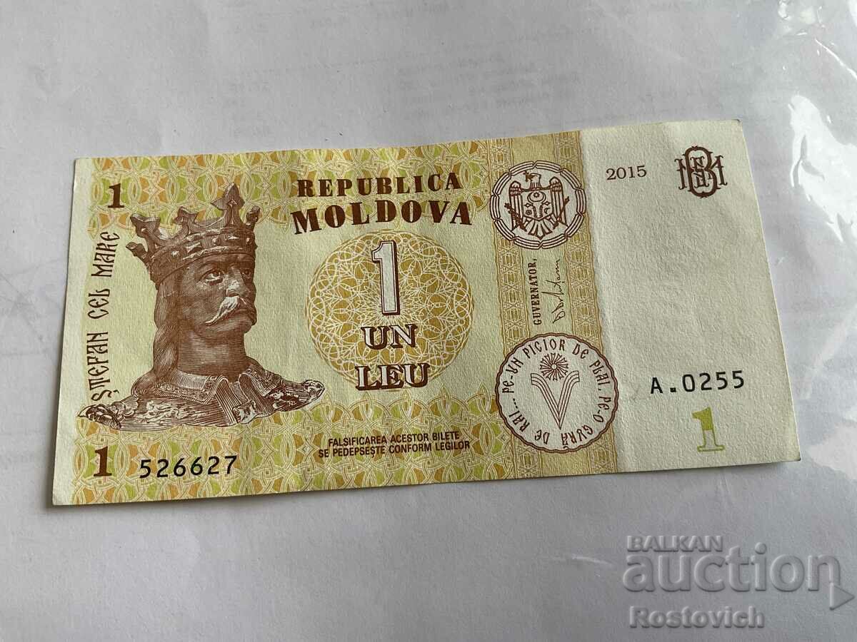 Moldova 1 lei 2015