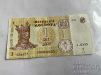 Moldova 1 leu 2015